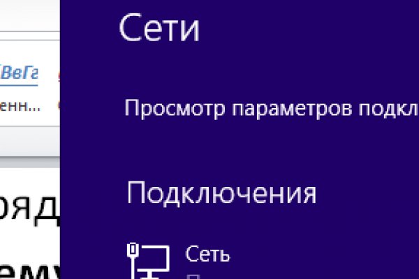 Почему кракен перестал работать