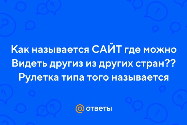 Кракен сайт зеркало рабочее