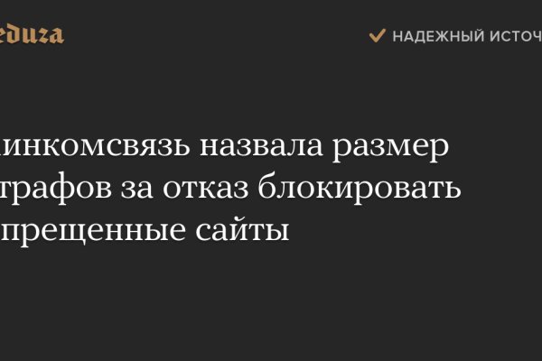 Кракен сайт даркнет зеркало