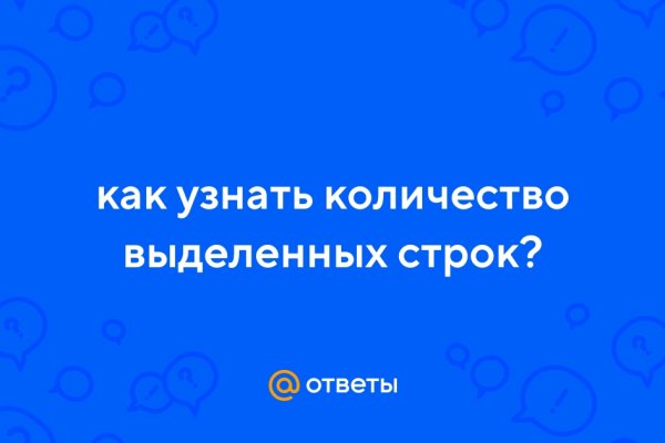 Кракен официальный