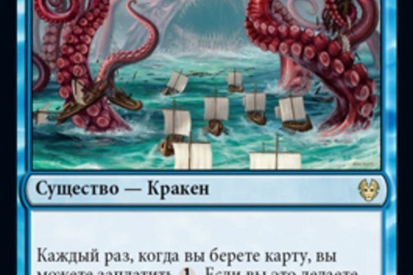 Кракен магазин krakens13 at