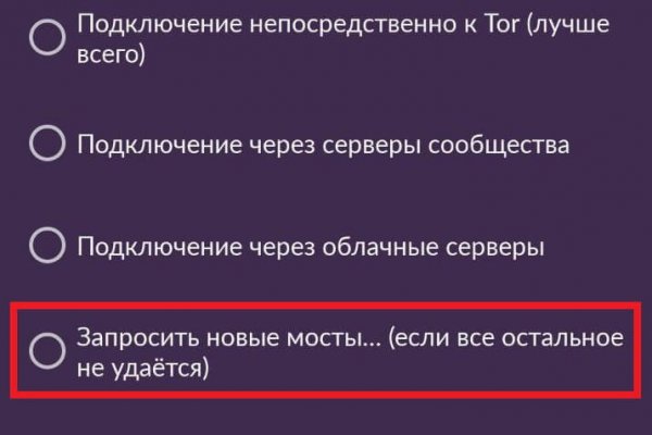 Kraken tor ссылка kraken014 com