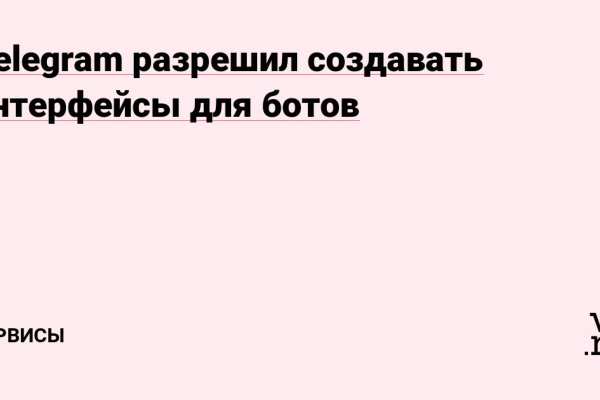 Как найти сайт кракен