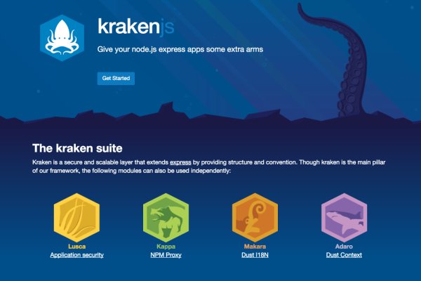 Kraken 1 2