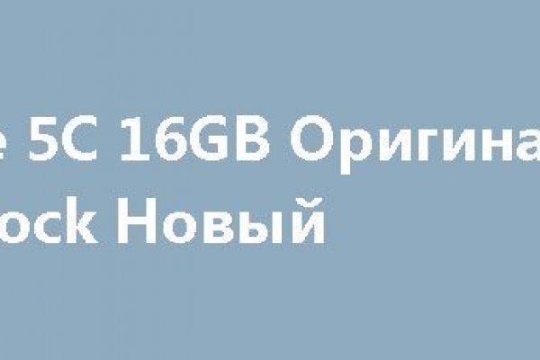 Кракен сайт вход официальный зеркало