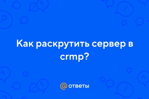 Кракен маркетплейс официальный сайт