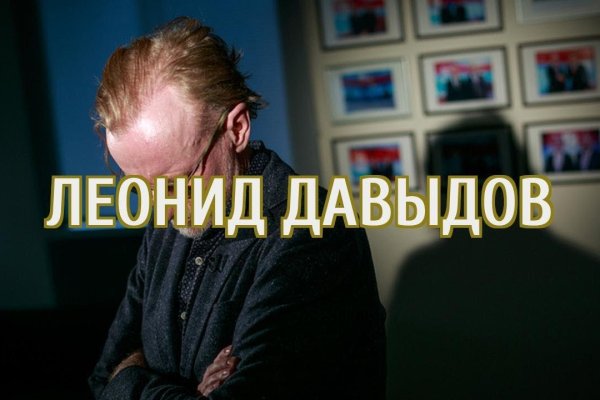 Кракен войти сегодня